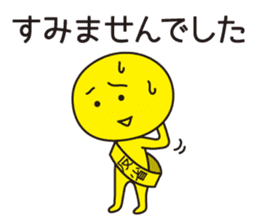 Excuses in Japanese sticker #1082304
