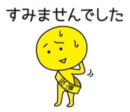 Excuses in Japanese sticker #1082304