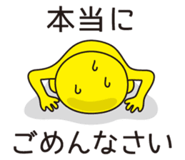 Excuses in Japanese sticker #1082305