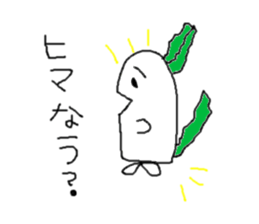 Rabbit or Radish sticker #1082307