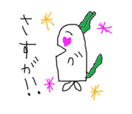 Rabbit or Radish sticker #1082312