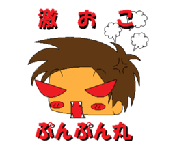 Kuma-chan sticker #1082352