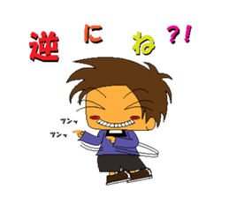 Kuma-chan sticker #1082357
