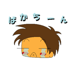 Kuma-chan sticker #1082360