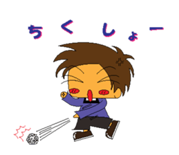Kuma-chan sticker #1082363