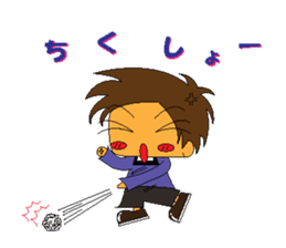 Kuma-chan sticker #1082363