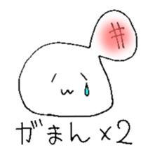 omochin sticker #1082435