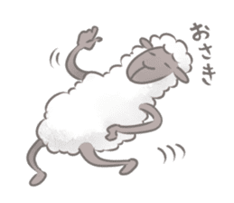Nap sheep sticker #1082522