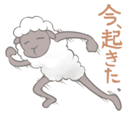 Nap sheep sticker #1082526