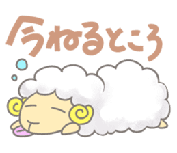 Nap sheep sticker #1082535