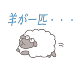 Nap sheep sticker #1082541