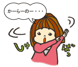 Nature of woman sticker #1082592