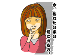 Nature of woman sticker #1082600