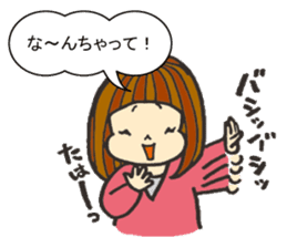 Nature of woman sticker #1082601