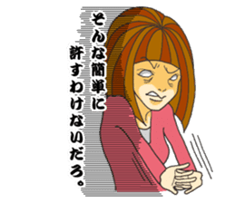 Nature of woman sticker #1082609