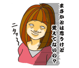 Nature of woman sticker #1082613