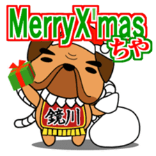 Tosa-ben Dog2 sticker #1082947