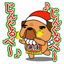 Tosa-ben Dog2 sticker #1082948