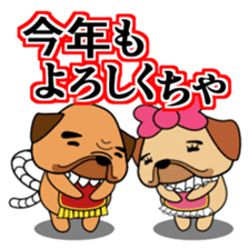 Tosa-ben Dog2 sticker #1082952