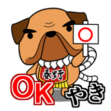 Tosa-ben Dog2 sticker #1082955