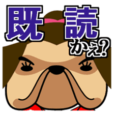 Tosa-ben Dog2 sticker #1082956