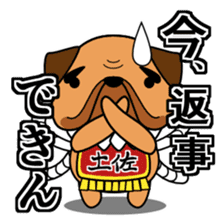 Tosa-ben Dog2 sticker #1082957