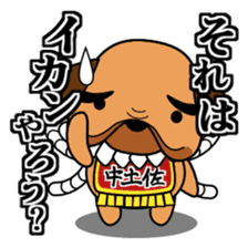 Tosa-ben Dog2 sticker #1082958