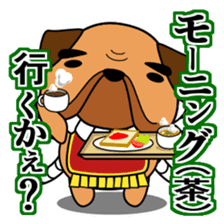 Tosa-ben Dog2 sticker #1082961
