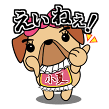 Tosa-ben Dog2 sticker #1082962