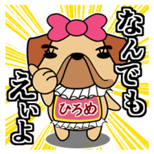 Tosa-ben Dog2 sticker #1082964