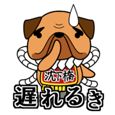 Tosa-ben Dog2 sticker #1082965