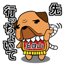 Tosa-ben Dog2 sticker #1082966