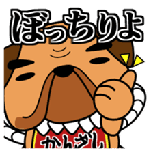 Tosa-ben Dog2 sticker #1082969