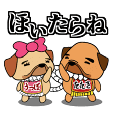 Tosa-ben Dog2 sticker #1082974