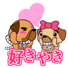 Tosa-ben Dog2 sticker #1082976