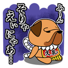 Tosa-ben Dog2 sticker #1082977