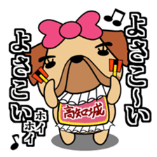 Tosa-ben Dog2 sticker #1082980