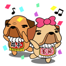 Tosa-ben Dog2 sticker #1082982