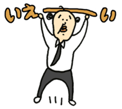 Mr. Little Men sticker #1083074