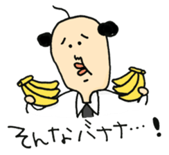 Mr. Little Men sticker #1083096