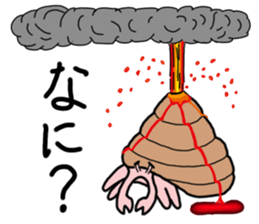 sea creature(ja) sticker #1083148