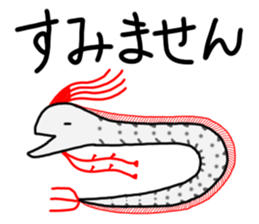 sea creature(ja) sticker #1083152