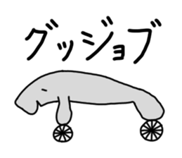 sea creature(ja) sticker #1083166