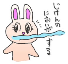 Rabbit Sticker of the alternating sticker #1083306