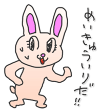 Rabbit Sticker of the alternating sticker #1083311