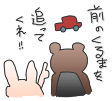 Rabbit Sticker of the alternating sticker #1083313