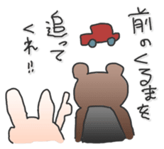 Rabbit Sticker of the alternating sticker #1083313