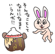 Rabbit Sticker of the alternating sticker #1083315