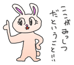 Rabbit Sticker of the alternating sticker #1083319