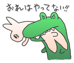 Rabbit Sticker of the alternating sticker #1083320